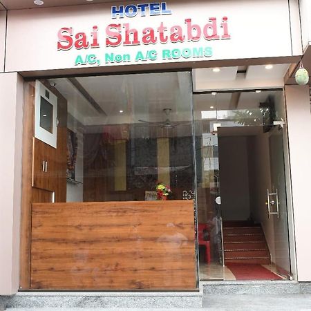 Hotel Sai Shatabdi Ширди Екстериор снимка