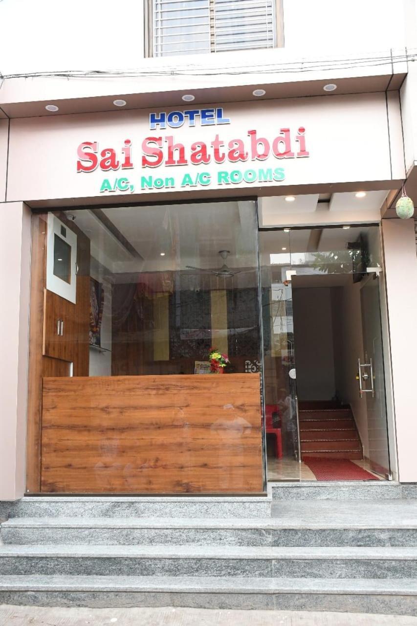 Hotel Sai Shatabdi Ширди Екстериор снимка